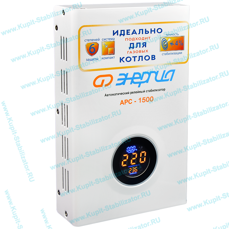 Купить в Рыбинске: Стабилизатор напряжения Энергия АРС-1500 цена