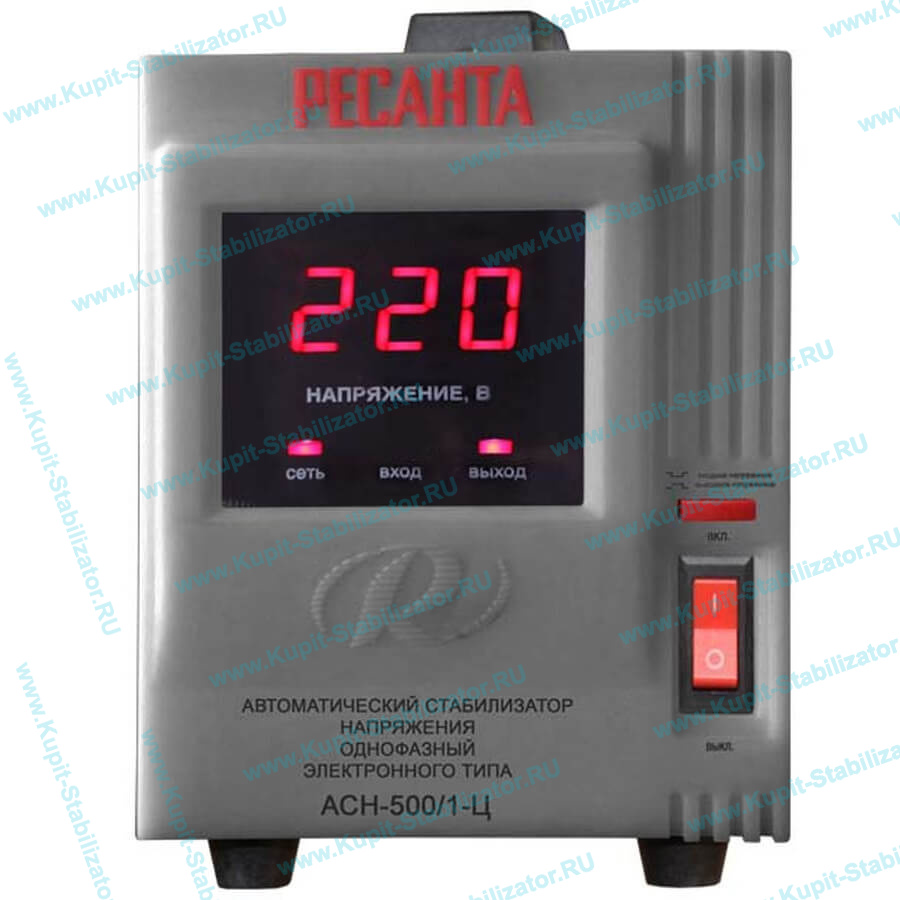 Купить в Рыбинске: Стабилизатор напряжения Ресанта АСН-500/1-Ц цена
