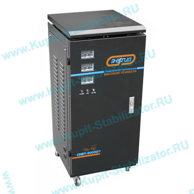 Купить в Рыбинске: Стабилизатор напряжения Энергия СНВТ-30000/1 цена