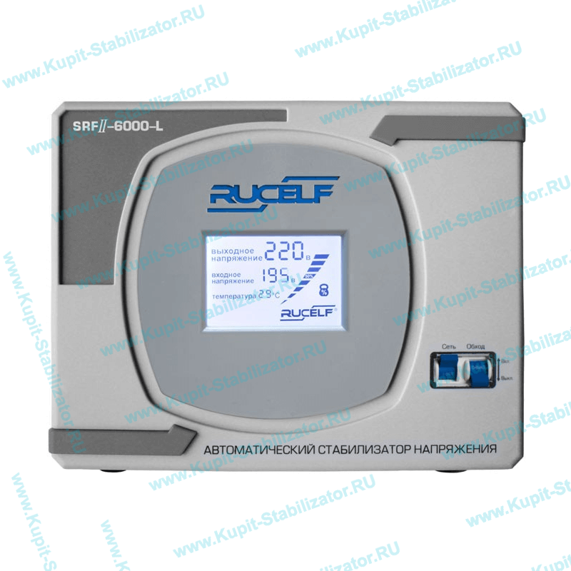 Купить в Рыбинске: Стабилизатор напряжения Rucelf SRF II-6000-L цена