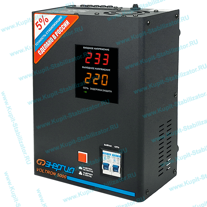 Купить в Рыбинске: Стабилизатор напряжения Энергия Voltron 5000(HP) цена