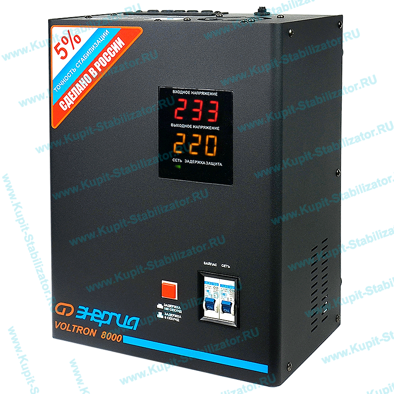 Купить в Рыбинске: Стабилизатор напряжения Энергия Voltron 8000(HP) цена